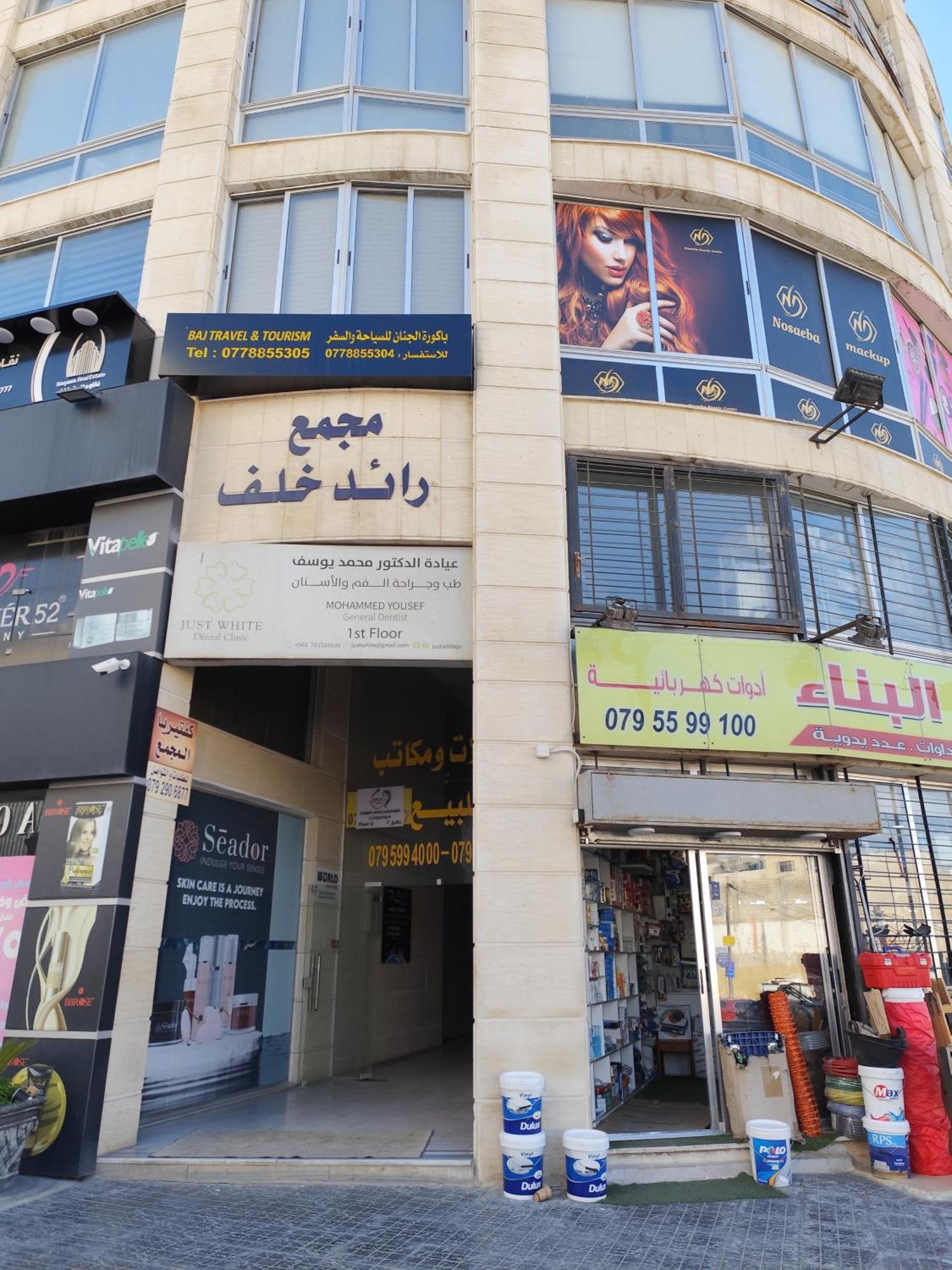 Gentle Breeze Studio1 عمان المظهر الخارجي الصورة