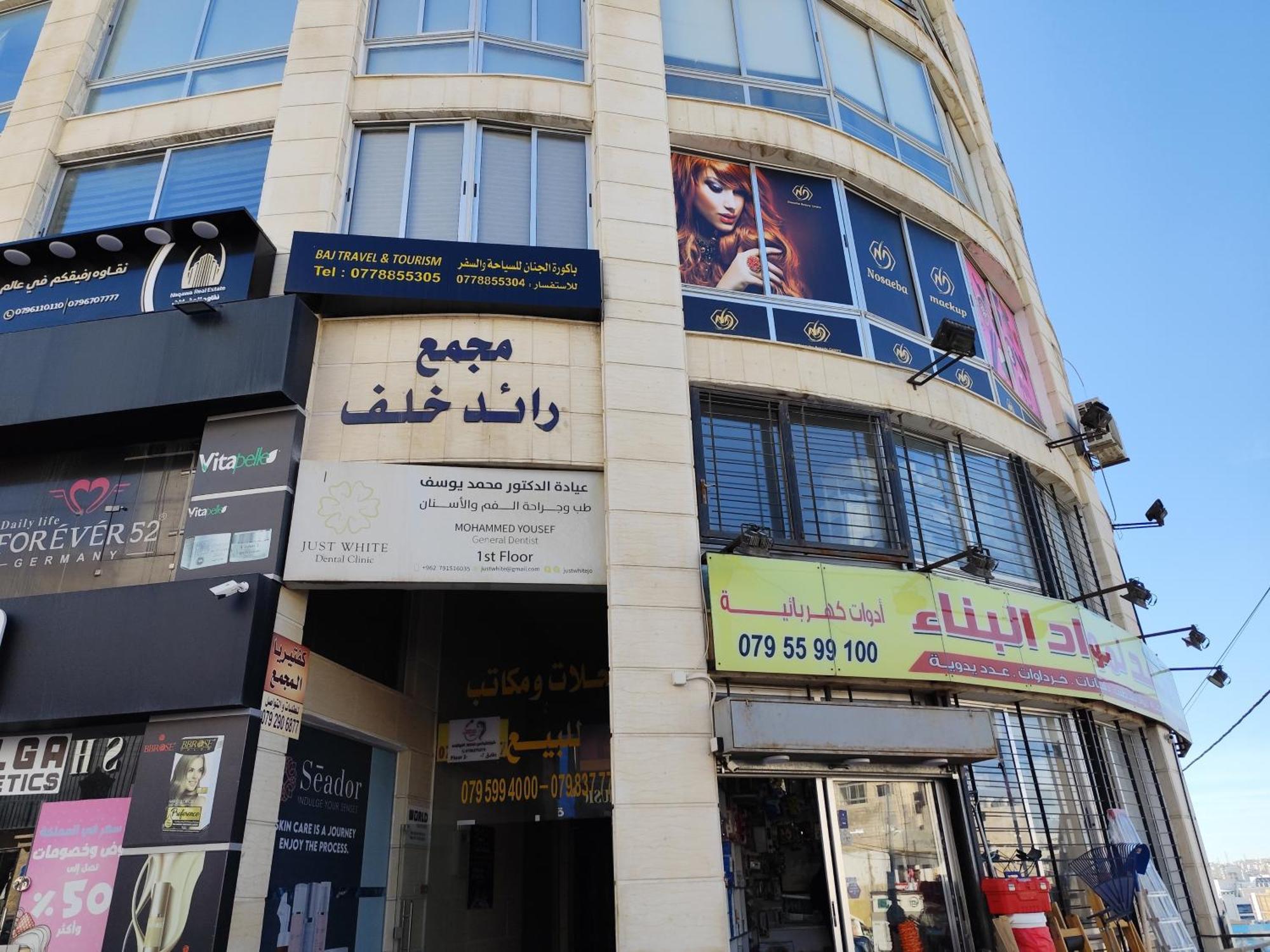 Gentle Breeze Studio1 عمان المظهر الخارجي الصورة